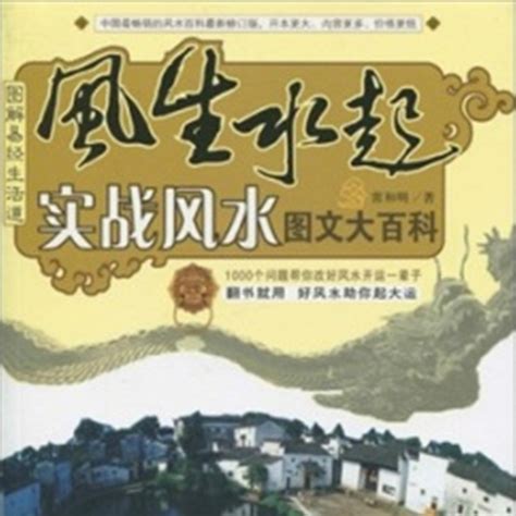 風生水起毛筆|【風生水起毛筆】風生水起毛筆！名家手寫真跡，字字珠璣，讓運。